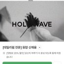 가족헤어커트 | 진주혁신미용싱 홀로웨이브 헤어컨설팅 커트 후기