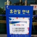 용맹호 | 해운대 도서관과 대천공원
