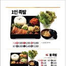 싸움의고수평택