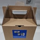 대한민죽 | 아내가 아팠던날 대한민죽 죽배달 시켜보기 사골곰탕죽/목심소고기,참치듬뿍야채죽 후기