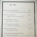 청담동마눌님 | 청담동 소고기 청담 프라이빗 룸 yellowu(옐로우) - 청담 한우 후기