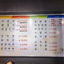 더갈비 미장점 이미지