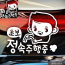 연수문구마트