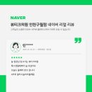 구월톡스앤필의원 이미지