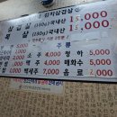 서가네 김치삼겹살 이미지