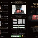 정강축산 네이버블로그