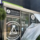 한국맥도날드 방배점 | 교대 주짓수 존프랭클 비앤지 시간표 시설 비용 분위기 후기