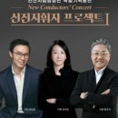 신진기획 이미지