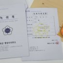 국선행정사사무소 이미지