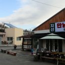 221203 신불산(지산마을-영축산-신불산-간월재-영알복합센터) 이미지