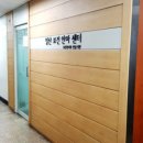 일산보건안마원