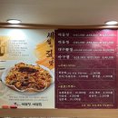 부산해물탕해물찜 | 화명동아구찜추천 아삭아삭콩나물과양념이맛있는 부산해물탕해물찜 리얼후기