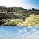 알비티레인보우투어 이미지