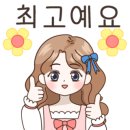 우담뜰 - 원주시 | 우담뜰