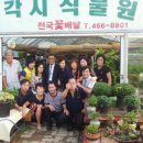 한열농장 Daum카페