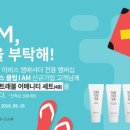 AM호텔 이미지