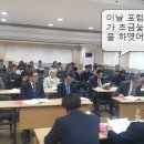 김정수,자유교육연합상임대표 미래교육포럼 제4차산업혁명시대 이미지