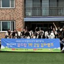 안산시학교밖청소년지원센터