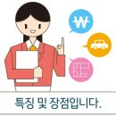해반천한라비발디공인중개사사무소 이미지