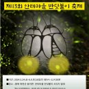 백1리 마을회관 이미지