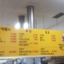 수정떡볶이