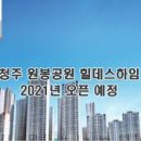 원봉 이미지