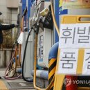 운수주유소 이미지