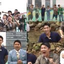 1박2일 시즌4 조세호,이준 새멤버 합류 공식 포스터,스틸컷 공개 이준 합류 하고 싶은 이유 총정리 이미지