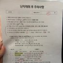 생성 | [시험관 일기 9] 부산 마리아 신선 1차(3) 난자채취, 5일 배아 생성, 후기 비용 등