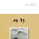 포엠하우스 이미지