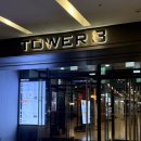 대송 | 투뿔한우100g21,000원 가성비 미쳤던 대송참숯광화문점 후기