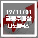 채움메딕스 이미지