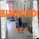 의료법인 은성의료재단 좋은강안병원 | [휠체어]부산신기의료기 남구점 수영좋은강안병원 복지용구 휠체어대여배송