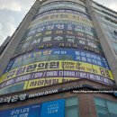 원정한의원 이미지