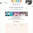 달서초등학교 이미지