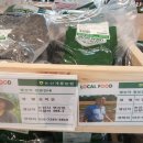 계룡마트 이미지