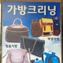 행복한 크리닝샵 이미지