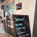 에반헤어 - 북구 | 상무지구 미용실 광주 매직 여성펌 잘하는 부부헤어 에반샘