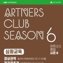 아트너스 뉴스1