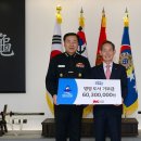 군인공제회C&C 이미지