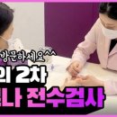 엠디외과의원 이미지