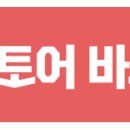 (주)내집처럼