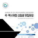 대구교육대학교 교육전문대학원 이미지