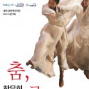 대전시립연정국악원 이미지