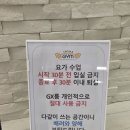 헬스인더짐