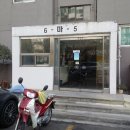 마동주공1단지아파트 이미지