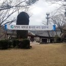 우리팜약국 | 청정원 대학생 봉사단🌱 4기 입단식 다녀온 후기