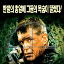 스나이퍼 이미지