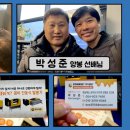 무심양봉 Daum카페
