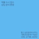 헐크공인중개사사무소 네이버블로그